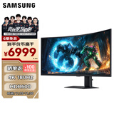 三星（SAMSUNG）40英寸 G75F 180Hz WUHD 4K 1000R 曲面带鱼 HDR600 旋转升降 玄龙骑士电竞显示器 LS40FG756ECXXF
