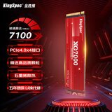 金胜维（KingSpec）1TB SSD固态硬盘M.2接口PCIe4.0 读速7100MB/s NVMe1.4 台式机笔记本通用AI PC存储配件