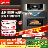 美的（Midea）知味感嵌入式微蒸烤一体机R6pro 【AI熟度识别】温湿智控蒸烤箱一体机60L 微蒸烤炸炖5合1 R6Pro