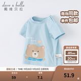 戴维贝拉（DAVE＆BELLA）女童短袖儿童t恤男童夏装童装男孩衣服宝宝半袖白色体桖婴儿上衣 浅蓝色【DB2221435】 110 cm（建议身高100-110cm）