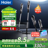 海尔（Haier）除螨仪吸尘器三合一家用手持大吸力床上高温杀菌吸尘除螨一体机床褥沙发紫外线除螨杀菌吸毛有线款 【新4合1】多配滤网*2+升级拖地+超声波UV