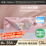 水星家纺蚕丝被100%蚕丝夏凉被双人空调被夏季被芯薄被子约3.2斤220×240