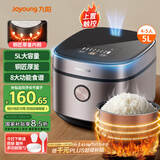 九阳（Joyoung）5升大容量4~5人电饭煲电饭锅八大烹饪菜单大火快煮智能预约微压多功能5L饭煲F510