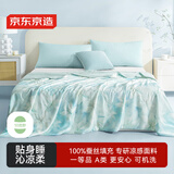 京东京造100%蚕丝凉感被可水洗夏凉被免被套空调夏被 云瑶百合/蓝2.0x2.3m
