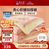 富安娜蚕丝大豆被子 超柔针织冬季加厚被芯 双人冬厚被约5.8斤152*210cm