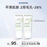 贝德玛（BIODERMA）毛修控油无需卸妆净妍精华妆前30ml*2  效期27年1月