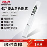 德力西电气TDS水质检测笔高灵敏度数显家用自来水纯净水杂质纯度检测