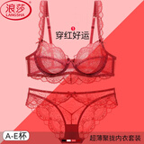 浪莎（LangSha）红色文胸套装蕾丝性感聚拢薄款内衣女属马年结婚骐骥红本命年胸罩