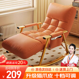 全品屋摇摇椅成人躺椅懒人沙发单人沙发双人摇椅可坐躺睡卧室阳台午休椅