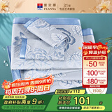 富安娜凉席冰丝席 提花夏季凉席单人1.2x2米宿舍软席子可折叠两件套