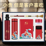 禾伴年会礼品定制商务伴手礼新年礼物送客户员工奖品保温水杯子纪念品 【京仓发货】马年新年礼物锦鲤保温杯礼盒红7件套450ml 马年新年礼物公司集团学校银行工商会开业周年庆纪念品