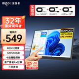 爱国者14英寸便携式显示器触屏电脑显示副屏Type-C一线通手机笔记本PS4/5拓展屏