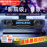 漫步者花再【新品热卖|蓝牙V5.4】Halo SoundBar桌面音箱音响炫彩深渊灯效礼物游戏家用隐藏麦台式笔记本 【影院级音质】破界黑