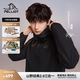 伯希和（Pelliot）【经典2.0山野】冲锋衣三合一男女秋冬户外防水防风保暖外套夹克 【通勤百搭】男款曜石黑 -四季款 L 女 115-125斤 男131-152