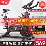 汗马 【智能游戏APP】动感单车家用运动器材健身车室内脚踏自行车 弹簧减震+加大车架+飞轮全包黑