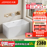九牧（JOMOO） 浴缸家用成人小户型洗澡泡澡池浴室沐浴独立亚克力方形艺术浴缸 1.6m方形薄边独立浴缸YR10616