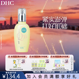 蝶翠诗（DHC）紧致焕肤乳液100ml Q10弹力紧致保湿补水滋润肌肤【日本进口】