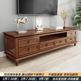 方寸毫厘电视柜 美式实木电视柜家具客厅视听柜子多抽屉电视机柜影视柜 定制规格实木电视柜2米 胡桃色