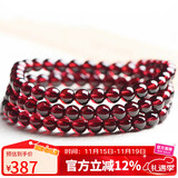 石玥珠宝精品5.5mm石榴石手链项链本命年转运珠天然手串男女士款 水晶玛瑙