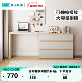 林氏家居现代简约梳妆台卧室小户型化妆桌可伸缩书桌斗柜一体OV3C