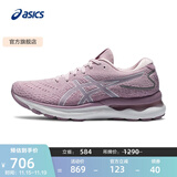 亚瑟士ASICS女鞋跑鞋缓震舒适透气运动鞋 GEL-NIMBUS 24 粉紫色 39.5