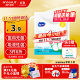 海氏海诺医用棉签 消毒棉签棒无菌 8cm*100支凑单消毒掏耳鼻清洁成人婴儿