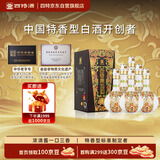 四特酒 东方韵 弘韵 特香型白酒 52度 500ml*6 整箱装 双十一