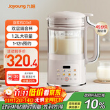 九阳破壁机1.2L家庭容量豆浆机 双层降噪隔音杯浆预约时间可做奶茶一键清洗全自动榨汁机料理机D361