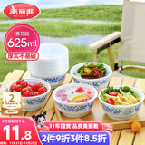 美丽雅一次性碗食品级625ml*20只 耐高温可微波打包野餐泡面汤碗不带盖