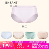 金三塔5条装真丝中腰内裤女士桑蚕丝纯色三角内裤礼物 (肤+粉+粉撞灰+浅青瓷+蓝) 5条 M