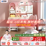 坐得正 儿童学习桌椅套装实木书桌学生学习桌可升降写字桌子作业桌课桌 1m带陪读柜+小熊三背椅粉 纠姿版