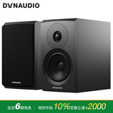 丹拿（DYNAUDIO）新意境系列 Emit 10 HiFi无源书架音响发烧音箱 木质 2.0声道 哑光黑 一对