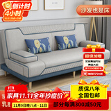 品上凯迪斯 现代简约多功能沙发床两用可折叠沙发床客厅沙发小户型懒人沙发 科技布炫彩【蓝-灰】 炫彩海绵款】1.5米长2扶手2腰枕