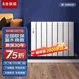 金旗舰暖气片家用铜铝复合水暖壁挂式全屋暖气定制自采暖集中供暖散热器 铜铝复合8575B-600mm 6分口