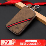 马莎兰缇（MashaLanti）钥匙包男士拉链锁匙收纳包大容量多功能汽车钥匙收纳包卡包二合一