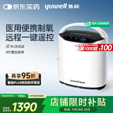 鱼跃(YUWELL)2L升新国标医用制氧机便携家用老人孕妇吸氧氧气机8F-2A