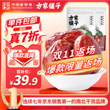 方家铺子中华老字号 五星和田大枣500g*2袋 2斤新疆特级大枣 果干煲汤煮粥