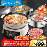 美的（Midea）电子环绕蒸电蒸锅 无冷凝可蒸米饭多功能锅 家用蒸煮炖炒四层大容量多用途锅不锈钢电热锅ZGC3053C