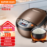 苏泊尔（SUPOR）电饭煲迷你电饭锅4L容量智能24小时预约多功能电饭煲 CFXB40FC829D-75 4L