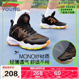 李宁童鞋儿童篮球鞋男大童云科技减震回弹舒适运动鞋37YKBS034-19