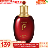 后（The history of Whoo）后套装拱辰享水妍津率享雪玉凝天气丹水乳霜秘贴套盒女护肤品礼盒 津率享红华凝香水150ml