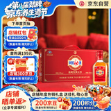 劲牌 中国劲酒 35度 125ml*6瓶 礼盒装 养生酒 自饮 送礼