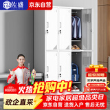 佐盛更衣室柜员工柜鞋柜碗柜家用储物柜更衣柜铁皮柜存包柜 六门