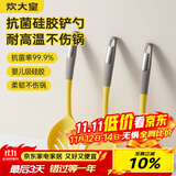 炊大皇 抗菌硅胶铲勺3件套 炒菜铲子汤勺漏勺家用炒锅汤锅奶锅不粘锅用