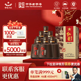 红星二锅头 醇和百年紫坛 兼香型纯粮白酒 特产礼品节日礼盒 43度 500mL 6瓶 整箱装