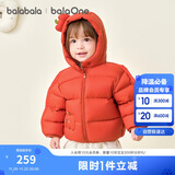 巴拉巴拉童装儿童羽绒服宝宝男女童2025冬装婴儿外套泡芙羽绒208425107201