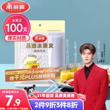 美丽雅水果叉100支 一次性叉子食品级 儿童甜品蛋糕果盘小签子