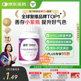 善存女士复合维生素 B族多种VCED烟酰胺叶酸铁钙镁锌硒B12补气血 80粒