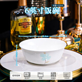 思佰得家用骨瓷碗碟套装创意陶瓷饭碗喝汤大碗简约泡面碗酒店西餐盘子 6英寸面碗