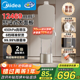 美的（Midea）【增压升级服装店商用】挂烫机家用/2025新款熨烫机/小型手持电熨斗/大蒸汽熨斗/政府补贴YGD40K1